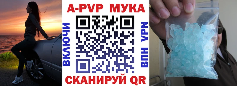 купить наркоту KRAKEN APVP крисы CK Новомичуринск