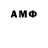 Amphetamine 97% Bacho Sandodze