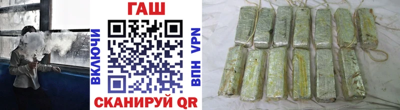 ГАШИШ VHQ  Новомичуринск 