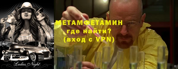MESCALINE Саяногорск