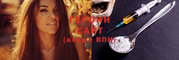 ALPHA PVP Сафоново