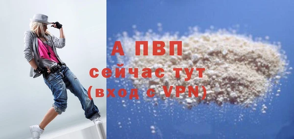 ALPHA PVP Сафоново