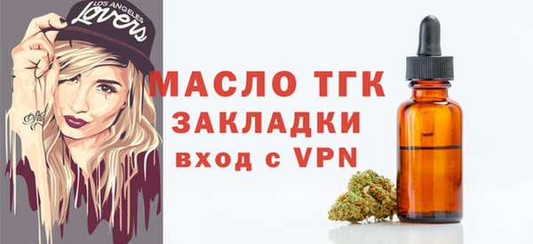 ALPHA PVP Сафоново