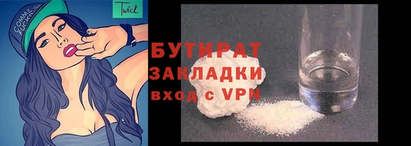 ALPHA PVP Сафоново