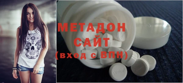 ALPHA PVP Сафоново