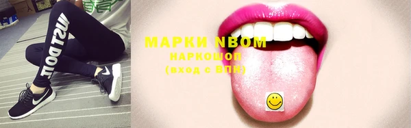 MESCALINE Саяногорск
