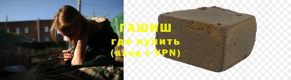 MESCALINE Саяногорск