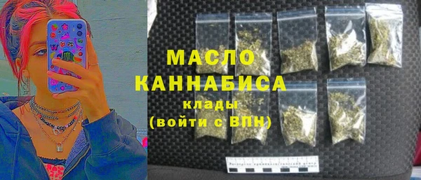 MESCALINE Саяногорск