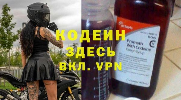 MESCALINE Саяногорск