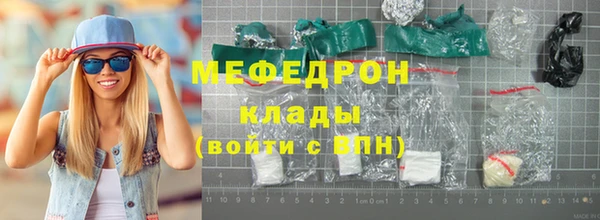 МДПВ Мегион