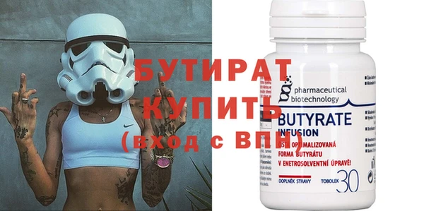 трава Сатка