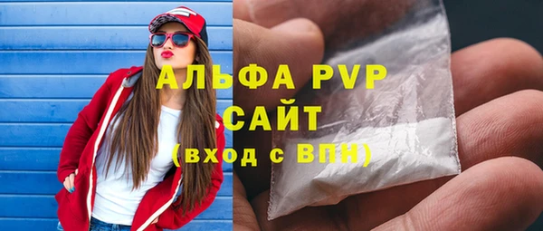 MESCALINE Саяногорск