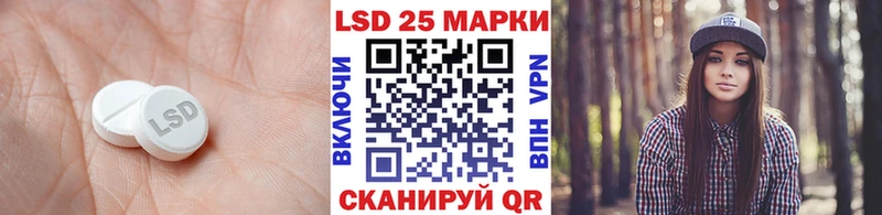 Лсд 25 экстази ecstasy  наркошоп  Новомичуринск 