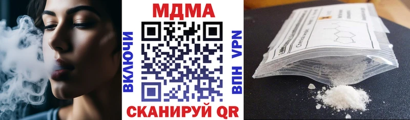 где купить наркоту  Новомичуринск  MDMA VHQ 