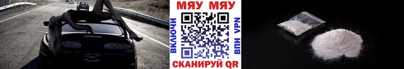 сколько стоит  Новомичуринск  Меф кристаллы 
