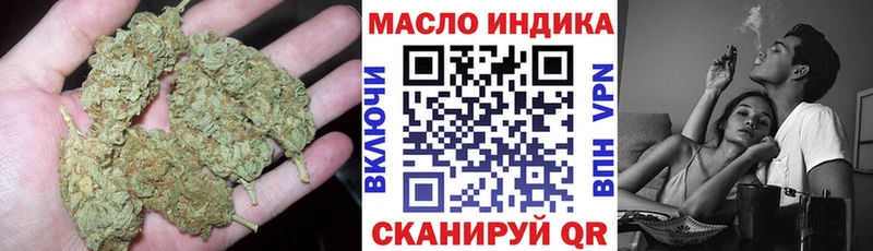 Дистиллят ТГК вейп Новомичуринск