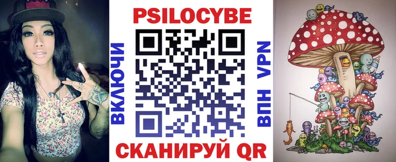 Галлюциногенные грибы GOLDEN TEACHER Новомичуринск